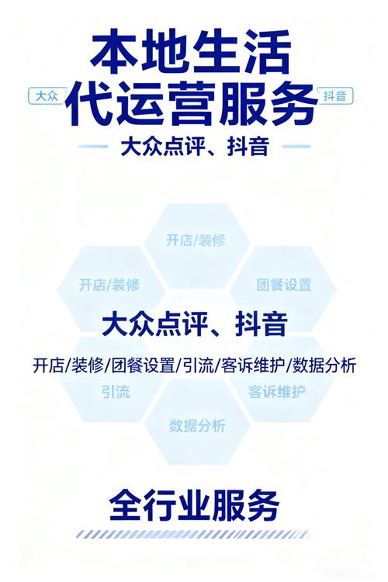 京东开店入驻：商家如何高效开启新商机