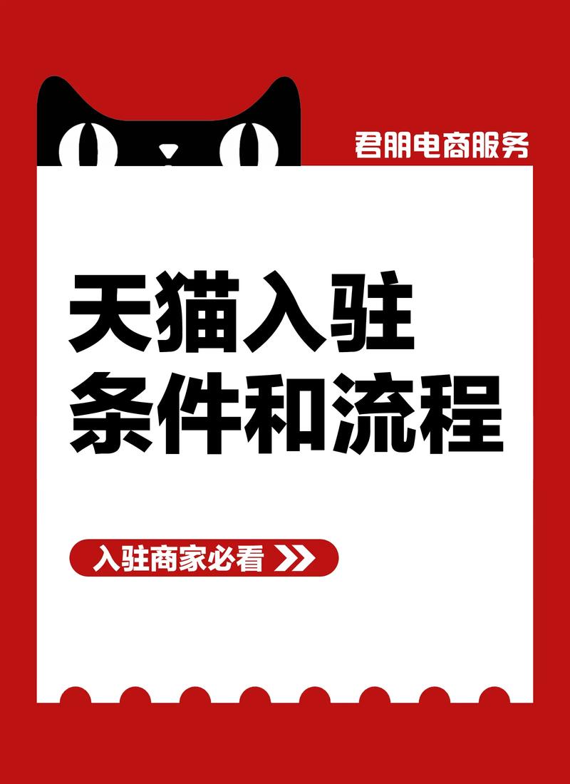 成都电商代运营：电商行业的贴心小助手