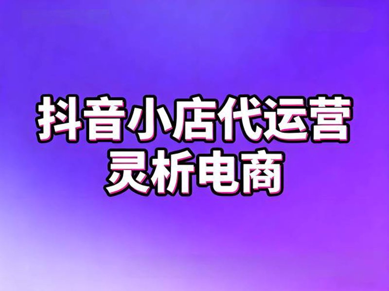网店装修设计