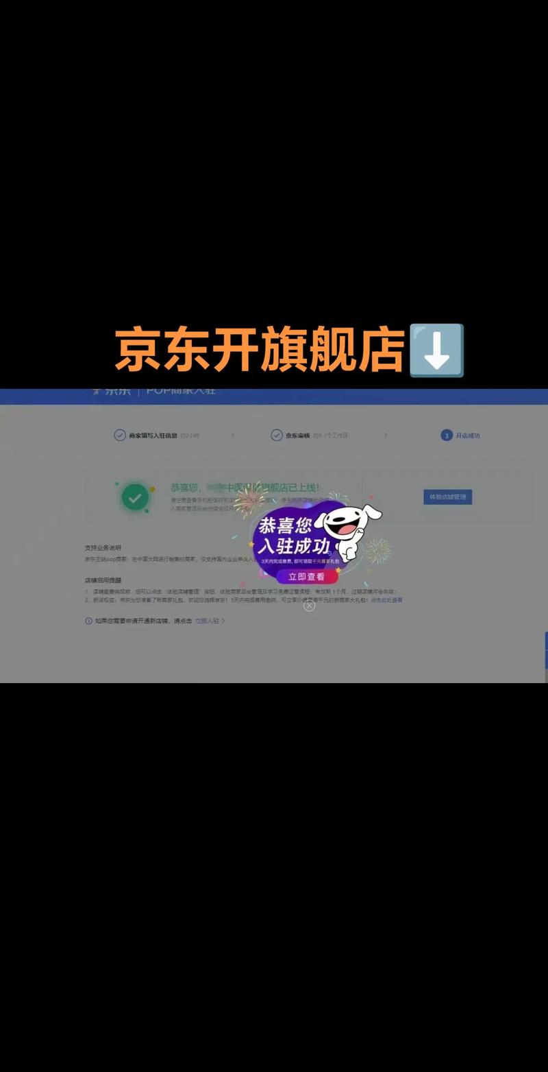 如何优雅地开启抖音小店代运营之旅