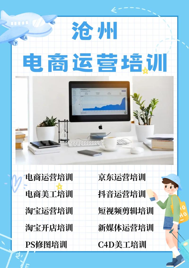 京东开店入驻：商家如何高效开启新商机